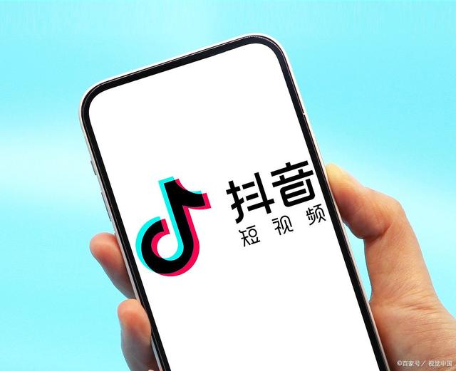 抖音粉丝极速包